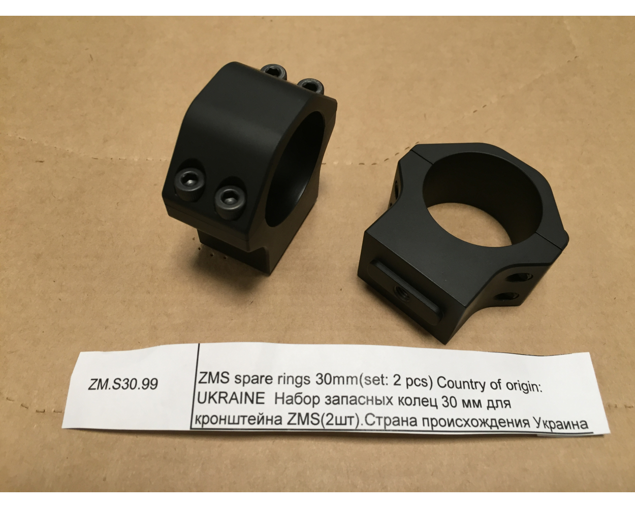 main product photo